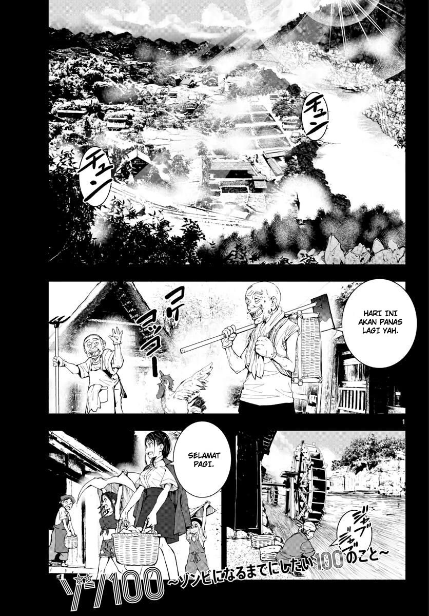 Zombie 100 ~Zombie ni Naru Made ni Shitai 100 no Koto~ chapter 17